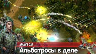 Эпичный бой в 2 на 2 с Альбатросами Art of war 3 2VS2