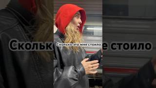 Новый Сериал #поезд #ржд #россия #плацкарт #санктпетербург