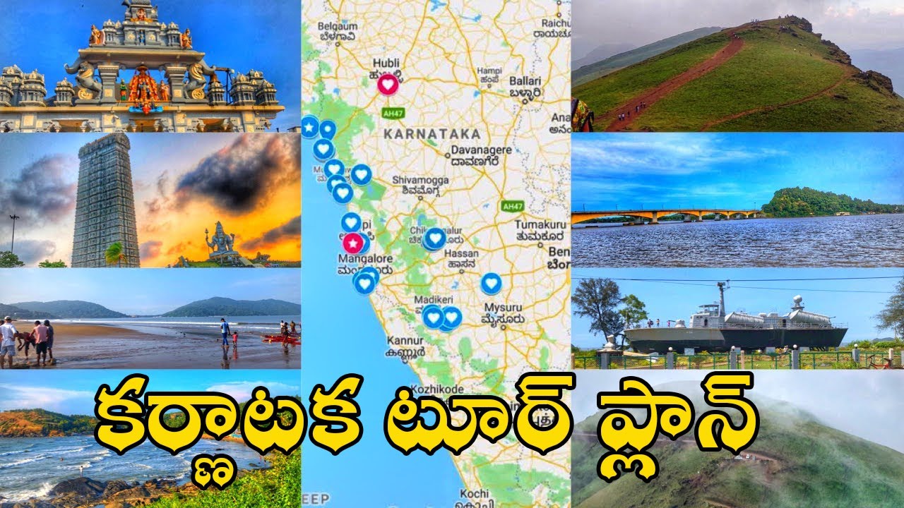 karnataka tourist guide in telugu