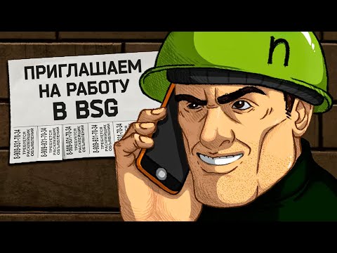 Видео: Я Устроился в BSG Тарков/Tarkov