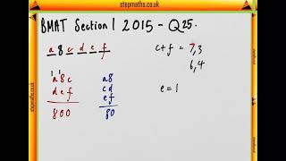 BMAT 2015 Section 1 - Q25 - Six-digit passcode - Worked Solution