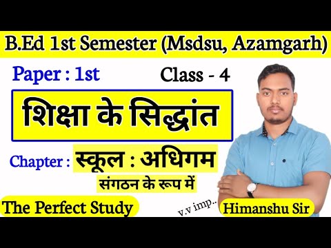 वीडियो: पूर्णाधिकारी - यह कौन है? अवधारणा, स्थिति की विशेषताएं