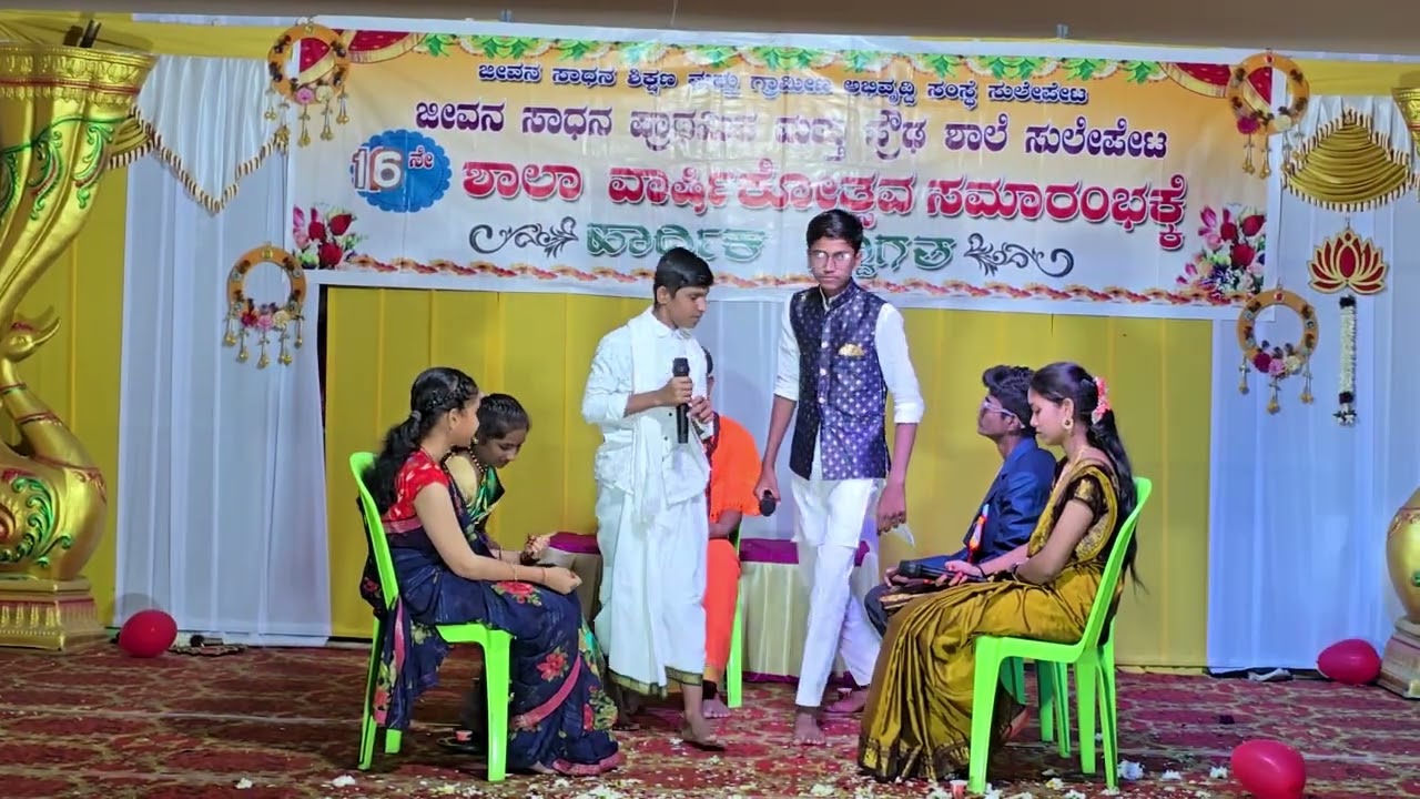 8th 10th students drama on dowry 