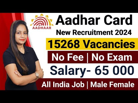 Aadhar Recruitment 2024  Aadhar Card New Vacancy 2024  UIDAI Recruitment 2024  Latest Govt Jobs