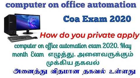 COA | COMPUTER ON OFFICE AUTOMATION | TNDTE | ONLINE CLASSES  Start. How do you private apply