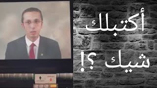 ما هو الشيك؟ أنواع الشيكات و الطريقة السليمة لكتابتها (الجزء الأول) - المصرفي The Banker