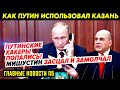 ПУТИН ПОСТАВИЛ ГУГЛ НА СЧЁТЧИК. СПИСОК ПОДОЗРЕВАЕМЫХ СЛИЛИ В СЕТЬ. ПУТИН НЕ ПРИВИЛСЯ_ГНПБ