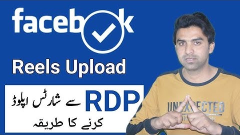 How To Upload Facebook Reels in RDP / Upload Video On Monetize Page