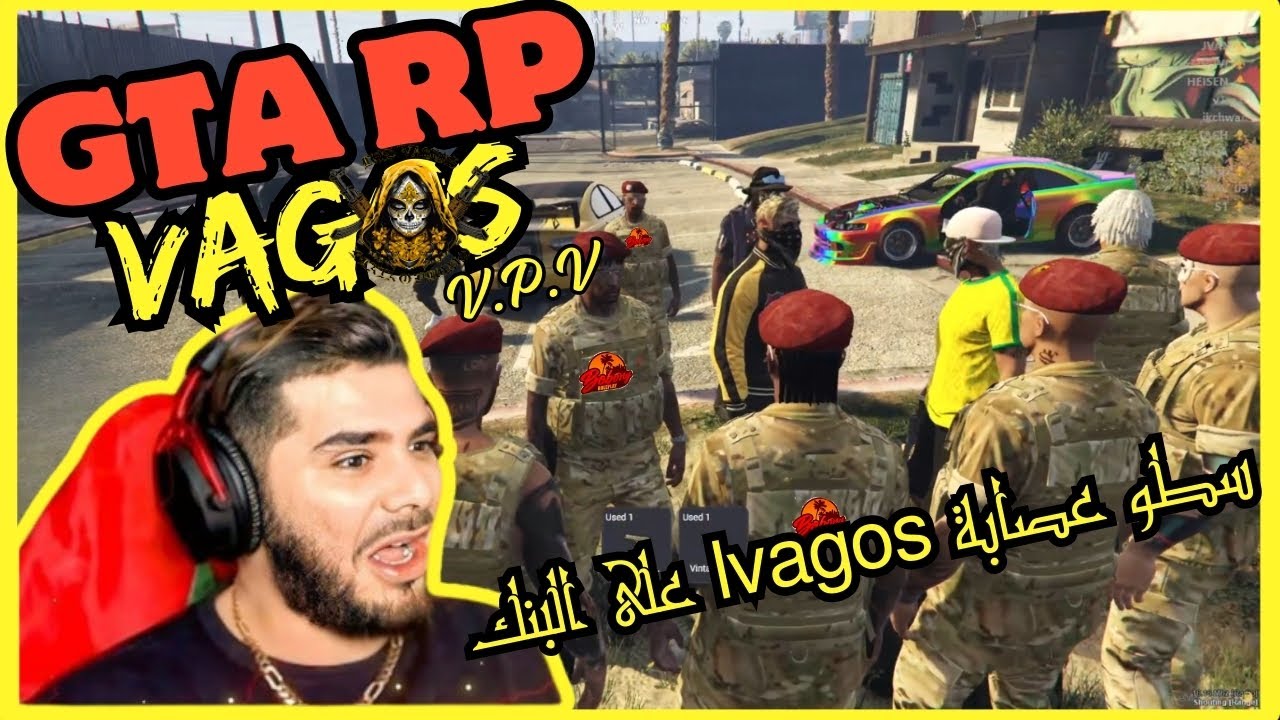 LIVE VODKA GTA R.P على بنك VAGOS سطو   #freeilyaselmalki 🕊️ 💔