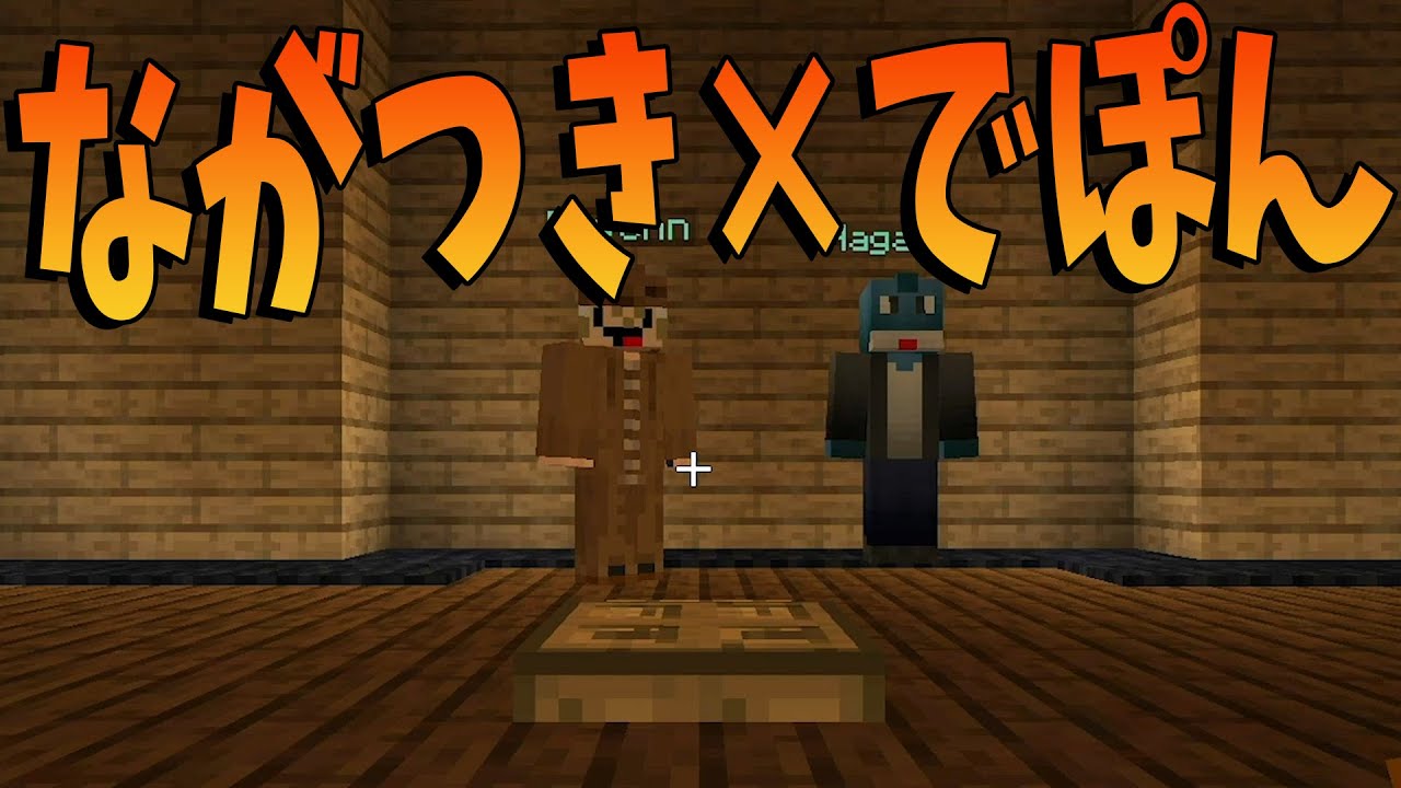 な が つき