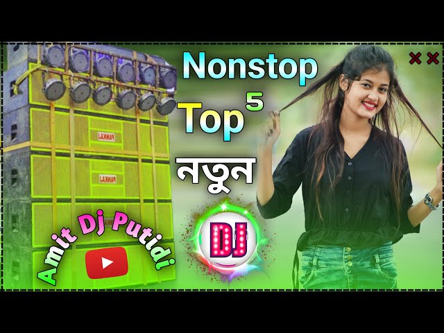 2024 PURULIA Nonstop dj Song hard bass || Purulia New Gana 2024 Dj || Dj Amit Putidi class=