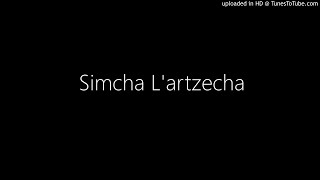 Famous Simcha L'artzecha Wealth