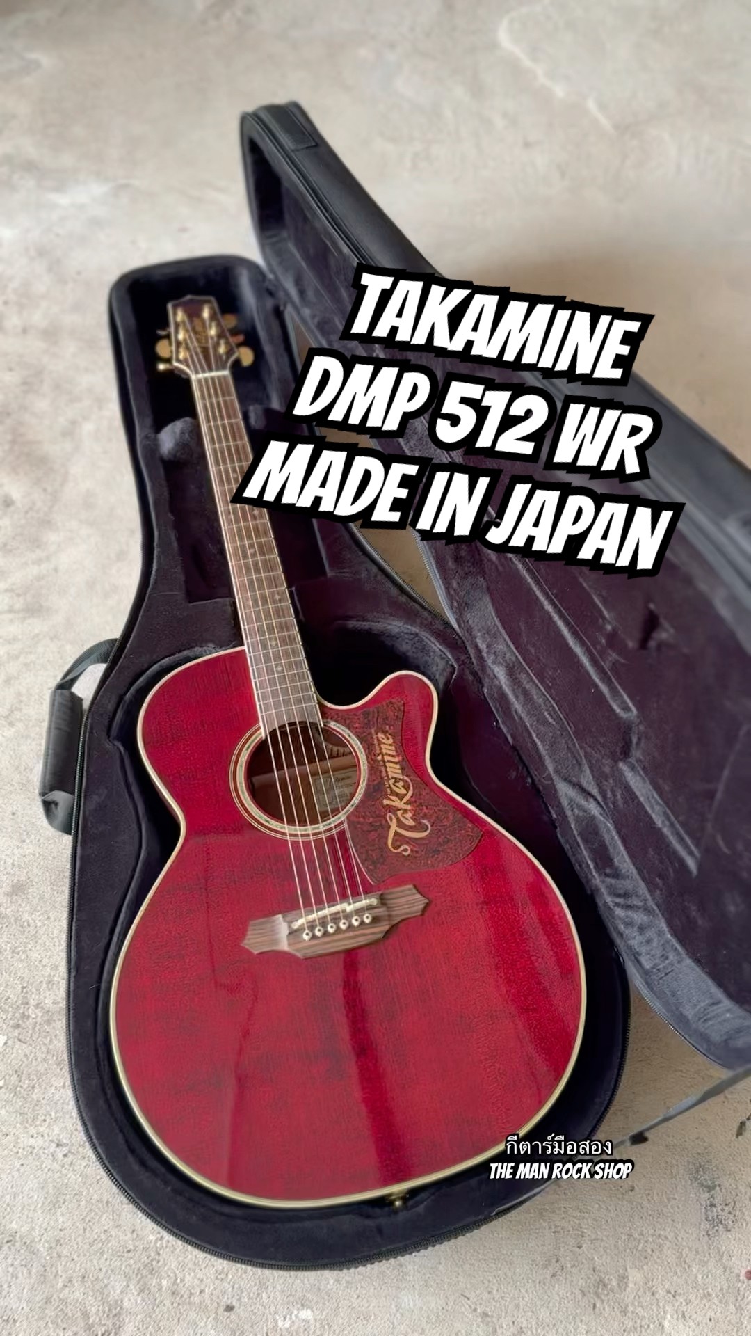 รีวิว Takamine DMP 512 WR ผลิต Japan🇯🇵เพียง 28,900