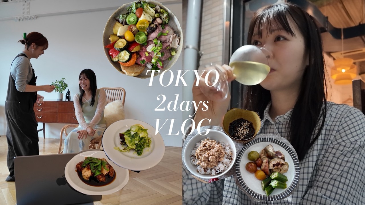 【2daysvlog】初夏の夜カフェ🍷✨ | しっかり働く日とオフな日の過ごし方 | 美味しい食べ物を沢山摂取する🏃🥣