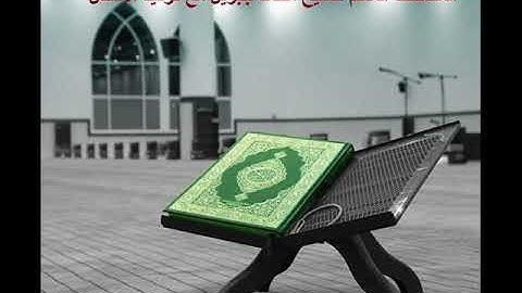 المصحف المعلم سورة الأعلى كاملة    للقارىء محمد جبريل