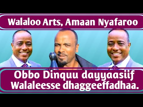 Walaloo Arts Amaan Nyafaroo Obbo Dinquu Dayyaasiif Walaleesse 