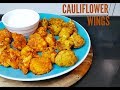 SPICY CAULIFLOWER WINGS - CookingwithKarma