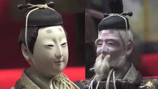 日比谷家の雛人形　〜幕末期 江戸 古今雛 の最高峰〜　ロングバージョン