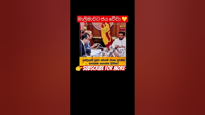 අනුර සහෝදරයා මේ රට හදනව ෂුවර් ❤️ #korea #slmemereview #viral #100kview #trending #sinhala #srilankan