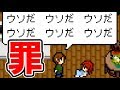 自分が不幸にしてしまった人々を時間を戻して救う【実況】