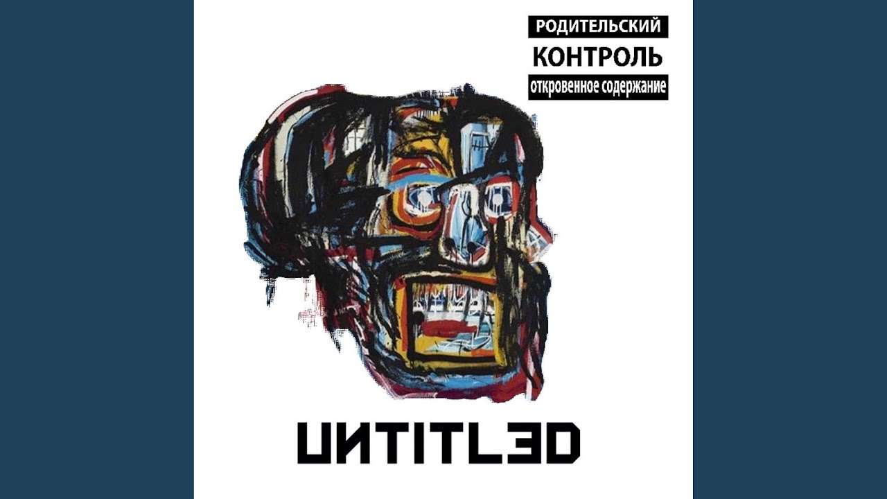 Guarda INTRO su YouTube Guarda INTRO su YouTube