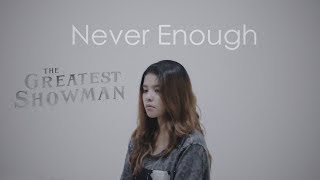 Never Enough - The Greatest Showman/Loren Allred (Rimar's Cover)