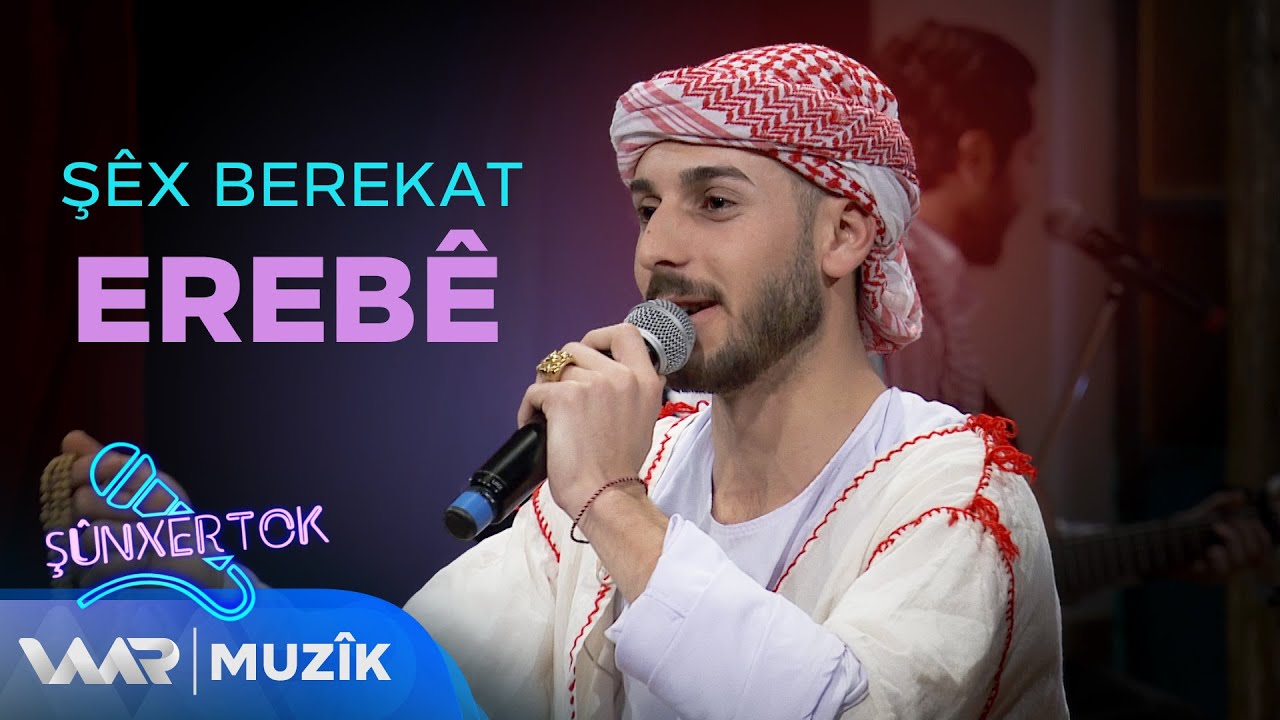 Şêx Berekat - Erebê | شێخ بەرەكات - عەرەبێ