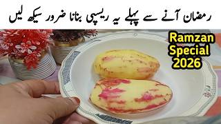5 Minutes Crispy Potato Snacks | Aloo Ke Snacks | Potato Recipe | New Recipe
