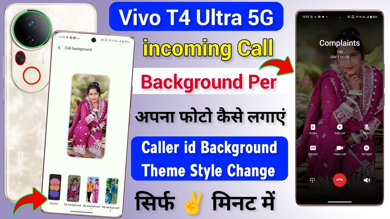 Vivo T4 Ultra Dialer Background Me Photo Kaise Lagaye | Vivo T4 Ultra Call Background Photo Change 🔥