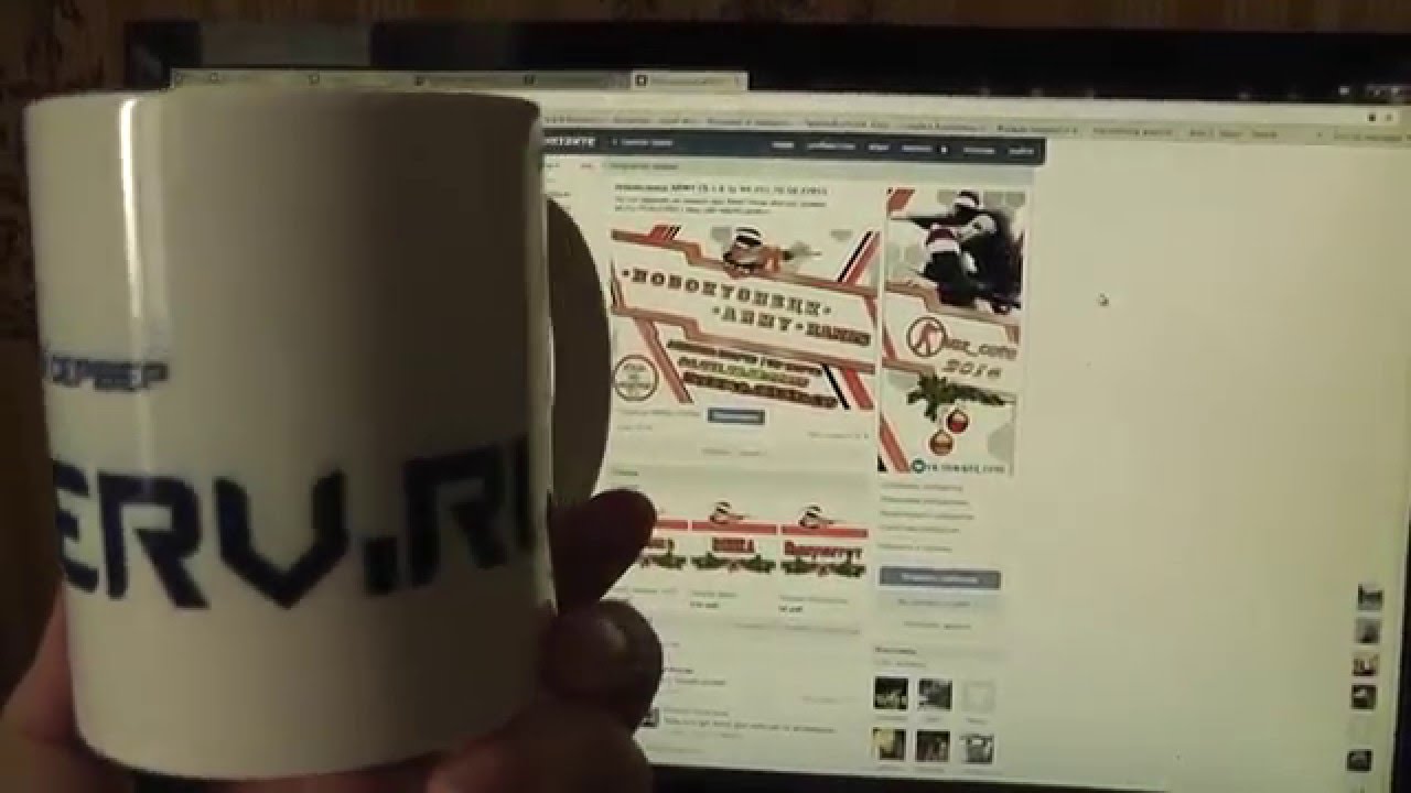 Кружка от csserv подарок на 2016г