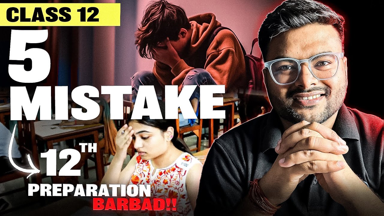 5 Big Mistakes in Class 12 Board Exam I Class 12 Board Exam Mistakes in ...
