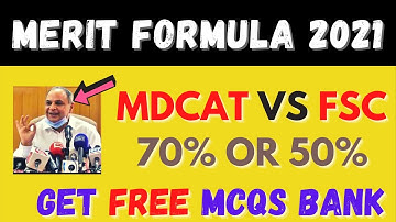 PMC MDCAT Merit formula 2021 | FSC Weightage or NMDCAT | Calculate MDCAT Merit | PMC Latest News MCQ