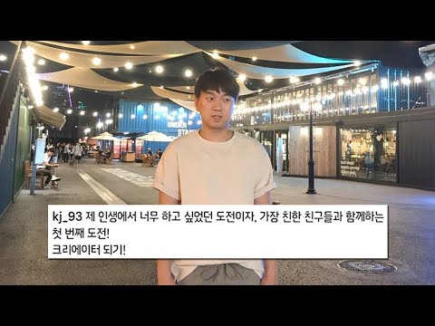 내 유튜브 8년간의 기록