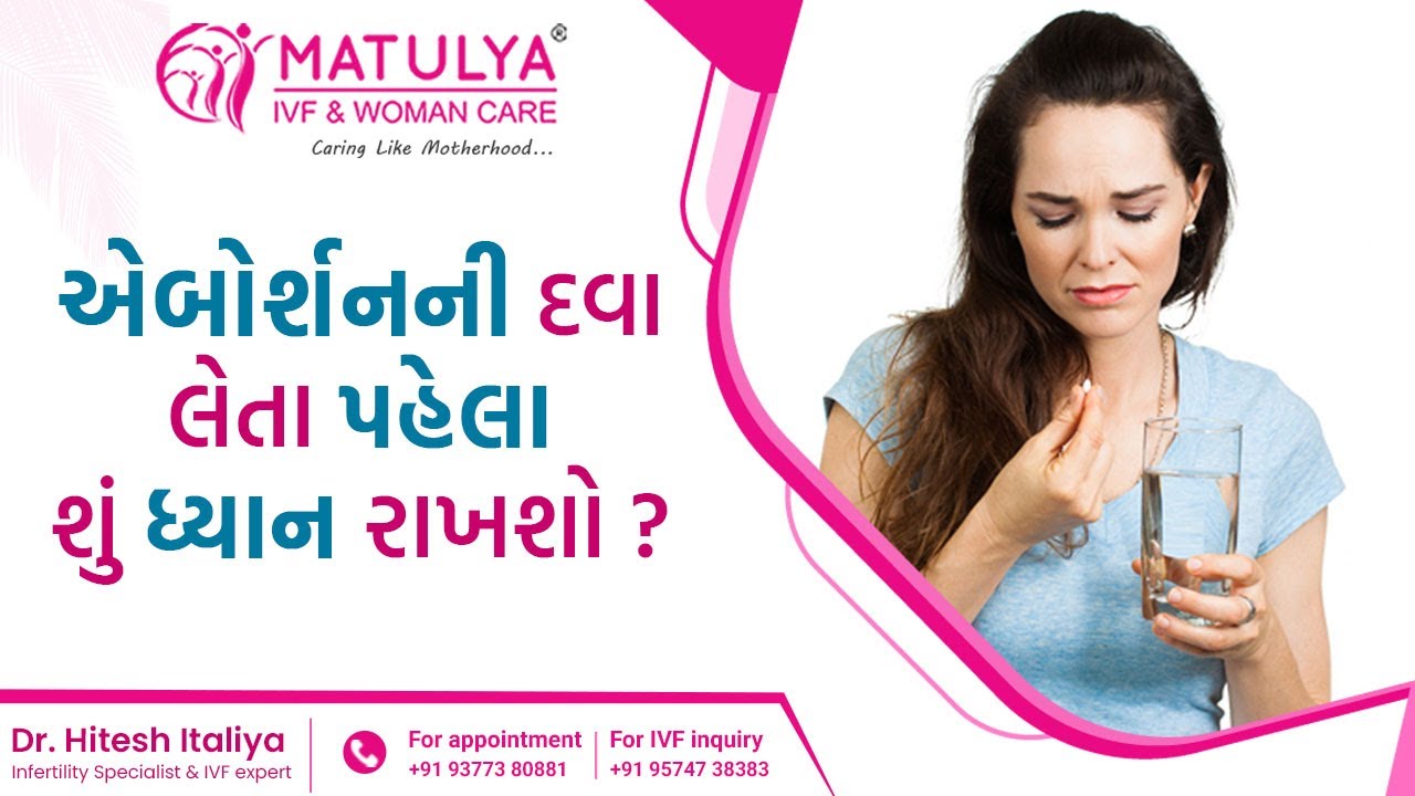 What Should Be Considered Before Taking Abortion Medicine Matulya IVF