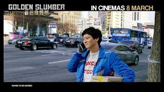 GOLDEN SLUMBER Teaser Trailer | In Cinemas 8 March