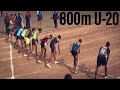 800m U-20 Boys Final | 18th Uttarakhand State Athletic Championship 2021 | Dehradun