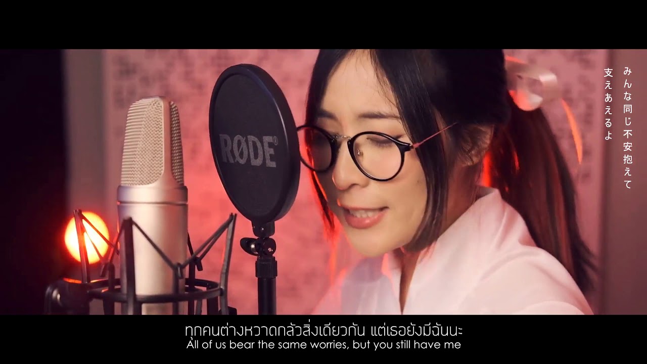 Inuyasha Change the world cover by MindaRyn