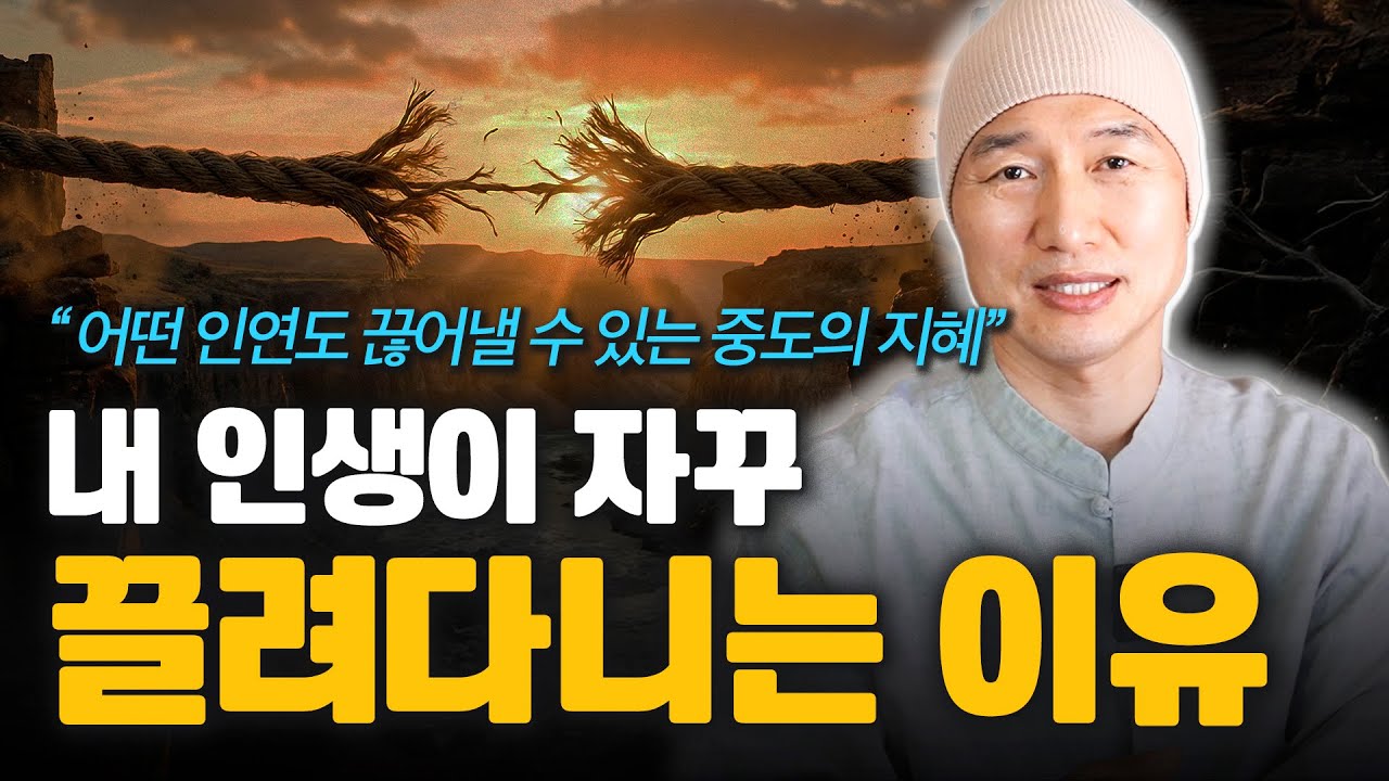 Почему вашу жизнь постоянно тянет в разные стороны