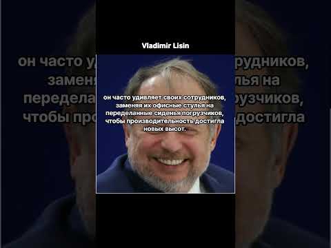 Video: Vladimír Lisin Netýká se