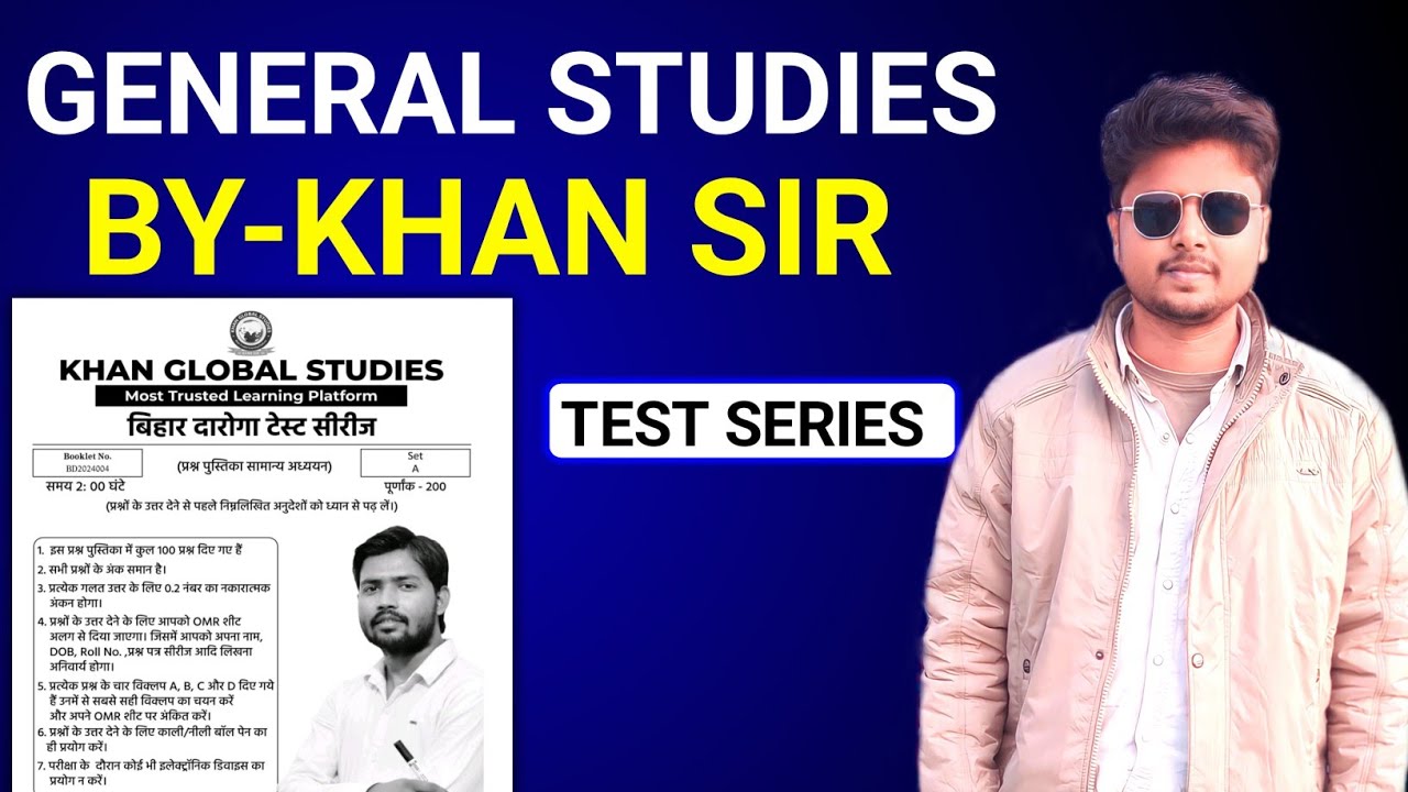 General study TEST SERIES BY khan | khan global studies | Gk and GS ...