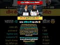 #Trending #DefenseDeals #MilitaryStrategy #Breaking#GlobalAlliances #India #SouthKorea #ShortsFeed