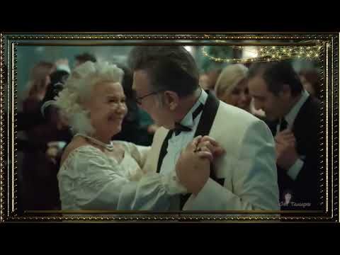 Елена Карпук Поздняя любовь Монтаж Тамары В