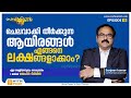 Financial advisor malayalam        myfin point