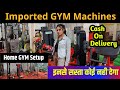 Home Gym Setup in Rs2000/4000/6000 | HOME GYM EQUIPMENTS with CASH ON DELIVERY |2021 home gym setup