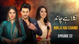 Nikla Hai Chand Episode 22  Ahsan Khan  Neelum Munir  Nimra Khan  New Pakistani Drama
