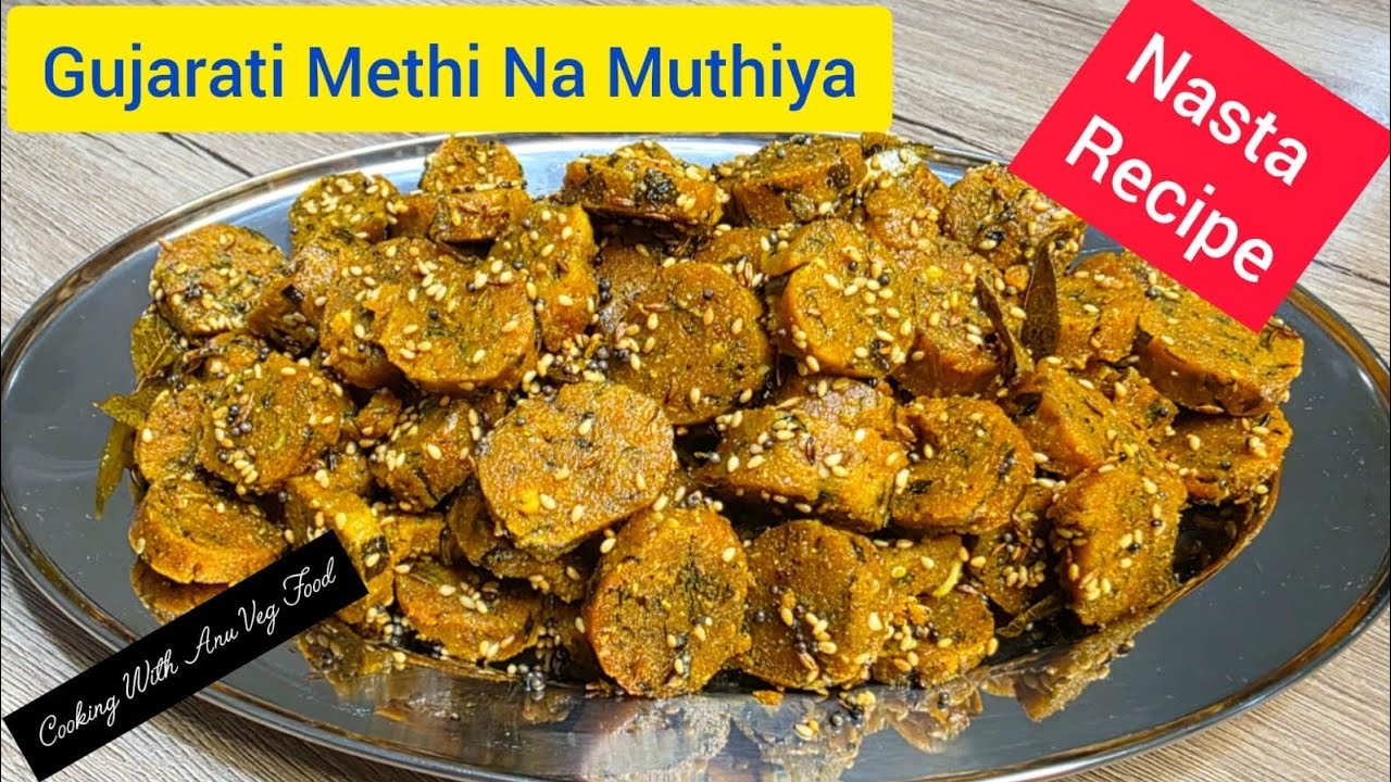 Methi Na Muthiya Recipe | Gujarati Methi na Muthiya | सदीॅ में स्पेशल मेथी मुठीया रेसीपी...........