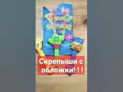 Скрепышы с обложки! #shorts #магнит #скрепыши3 #акция #челлендж # ...