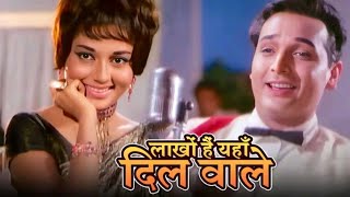 Lakho Hai Yahan Dil Wale | Karaoke | Mahendra Kapoor 