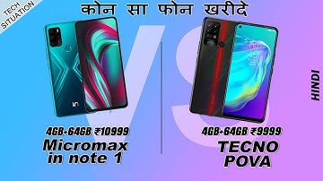 Micromax In Note 1 VS Tecno Pova | Full Comparison | कौन सा फोन सबसे अच्छा है | Tech Situation |