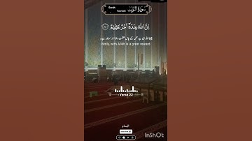 سورة التوبة اردو انگلش ترجمے کے ساتھ (القرآن)